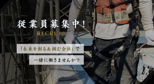 sp_bnr_recruit